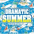 ドラマティック・サマー~昭和夏うたBEST~