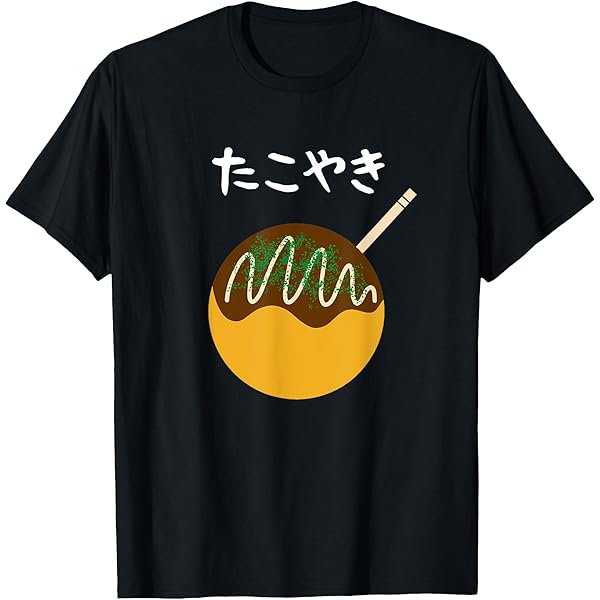 Amazon.co.jp: 限定品 punyus 大阪たこ焼き Tシャツ : ホーム