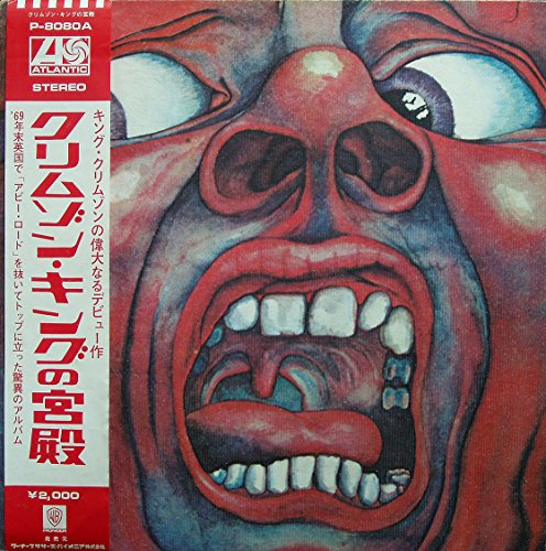 IN THE COURT OF CRIMSON KING　クリムゾン・キングの宮殿　[12