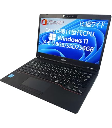 Amazon.co.jp: 【整備済品】富士通 超軽量 薄型ノートPC FUJITSU