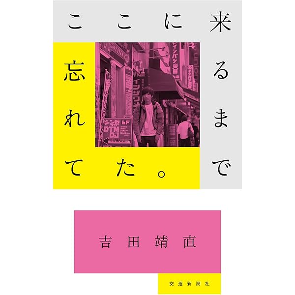 Amazon.co.jp: FIRE(初回限定2枚組)[WAVE-04]: ミュージック