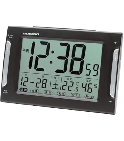 Amazon.co.jp: ADESSO(アデッソ) 置き時計 電波 シルバー デジタル
