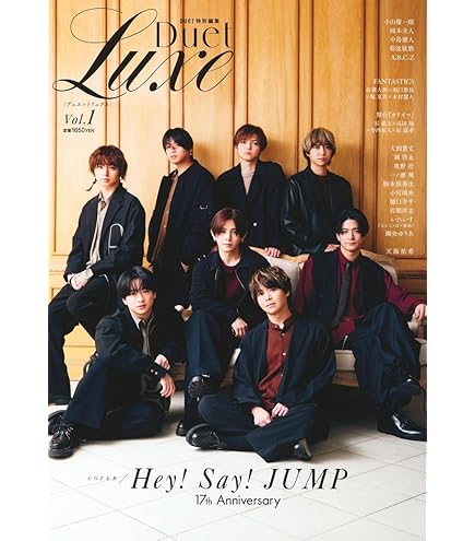 Hey! Say! JUMP　ブランケット JUMPpingCARnival Hey!Say!JUMP JUMPing CARnival ブランケット 【公式通販】