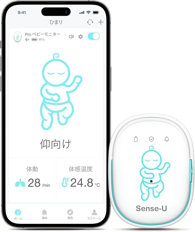 Sense-U Pro ベビーモニター:ベビーセンサー 振動&アラームの両機能で見守り 赤ちゃんの体動や寝姿勢、体感温度をモニター ベビーアラーム スマホ連動 乳幼児 体動センサ 寝返り センサー 新生児 出産 祝いプレゼント