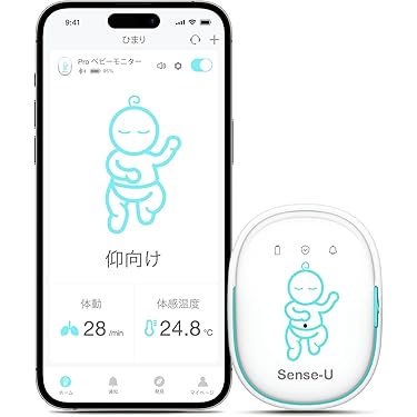★自宅保管未使用★AISIN 体動センサー「ねむりモニター　FA0111X」 Amazon.co.jp: ベビーセンスホーム（Babysense Home）赤ちゃん体
