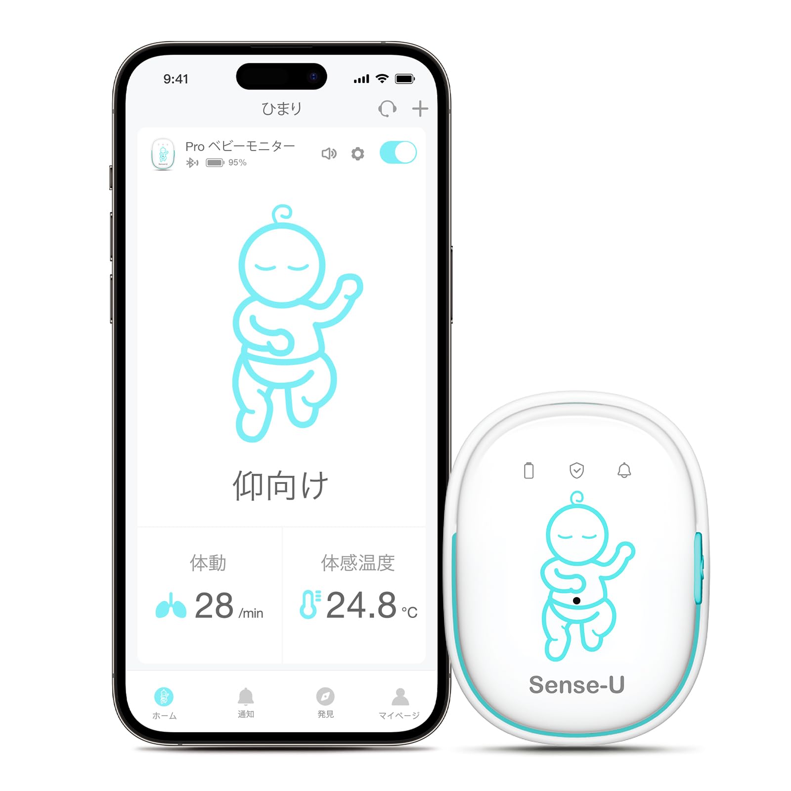 Sense-U Pro ベビーモニター:ベビーセンサー 振動&アラームの両機能で見守り 赤ちゃんの体動や寝姿勢、体感温度をモニター ベビーアラーム スマホ連動 乳幼児 体動センサ 寝返り センサー 新生児 出産 祝いプレゼント