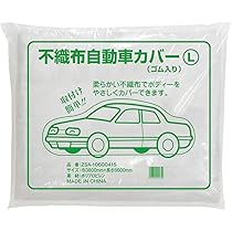不織布タイプ　自動車カバー　1箱(10袋入ってます) 不織布自動車カバー 普通車用 青 10枚 1箱 3.6mx6.5m 繰り返し