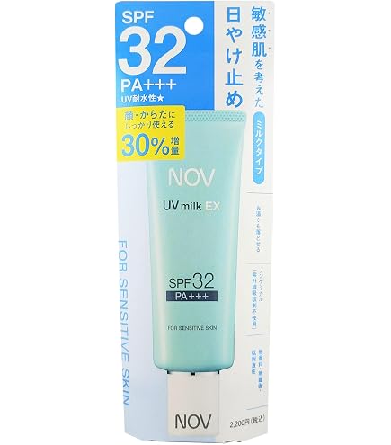 Amazon.co.jp: ノブ UVシールド EX 30g ＋ 保湿化粧水ミニサイズ 20ml