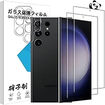 Amazon | 【整備済み品】Samsung Galaxy S23 Ultra docomo 256GB