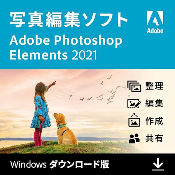 Adobe Photoshop Windows用 Amazon.co.jp: Adobe Photoshop Elements 2025 (最新