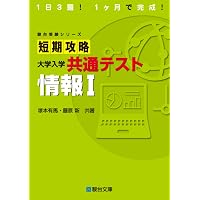 2026-京都大学への英語 実戦模試演習 (駿台大学入試完全対策シリーズ