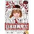 きゃりーぱみゅぱみゅ「きゃりーぱみゅぱみゅ あたしアイドルじゃねぇし!!!」