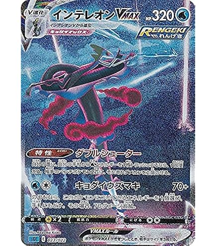 Amazon.co.jp: ポケモンカードゲーム S10P 071/067 オリジンパルキアV