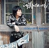 ���̋��̂������