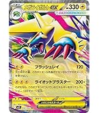Amazon.co.jp: ポケモンカードゲームMEGA M1L 拡張パック メガ