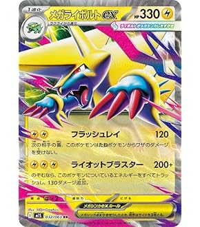ポケモンカードサイバージャッジ Amazon.co.jp: ポケモンカードゲームSV sv5M 拡張パック