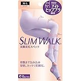 着圧スパッツ スリムウォーク 美脚 美尻 スパッツ M-L ラベンダー 就寝用 着圧 AskDoctors ナイト ヒップブラ 骨盤