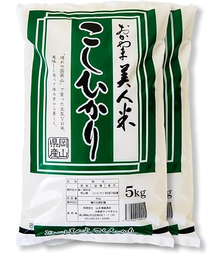 Amazon.co.jp: 俵屋 兵米衛 精白米 三重県産コシヒカリ (10kg（5kg×2