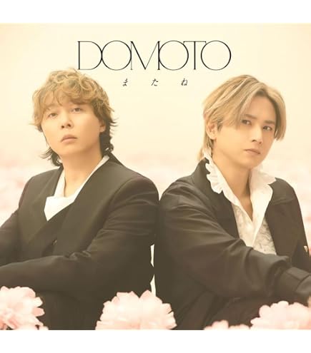 Amazon.co.jp: 【限定先着特典：RAISEステッカーA付き】 KOICHI DOMOTO