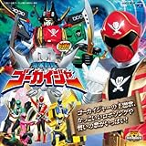 �~�j�A���o�� �C������S�[�J�C�W���[