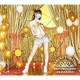 戸松遥 BEST SELECTION -sunshine-(初回生産限定盤)