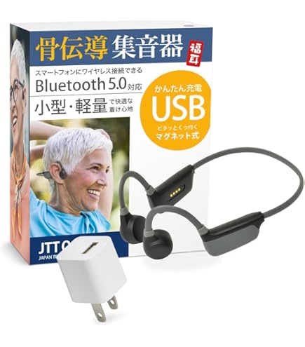 Amazon.co.jp: 見聞 KENBUN スーパー集音器 シャンパンゴールド 