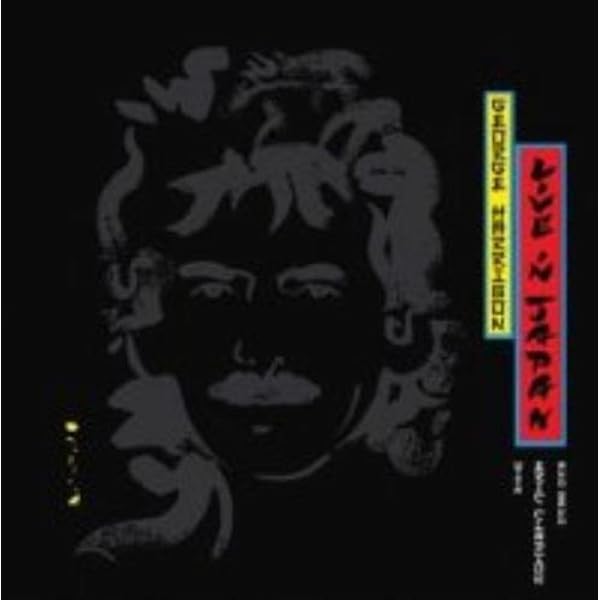 ジョージ・ハリスン 5000セット完全限定生産 ジョージ・ハリスン 5000