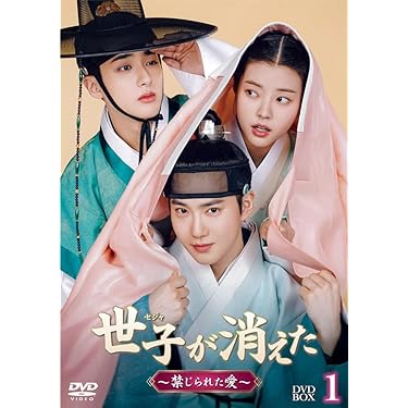 Amazon.co.jp 最新リリース: 韓国のTVドラマ の新着ランキングです。