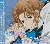 �|�[���̃��k�G�b�g(Shining Rose)