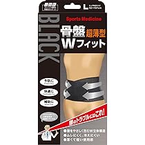Amazon.co.jp: 山田式 ブラック 骨盤Wフィット 骨盤用 Lサイズ (ヒップ