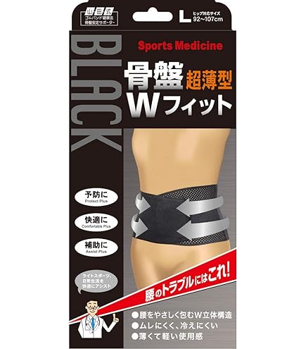 Amazon.co.jp: 山田式 骨盤ストロングベルト 骨盤用 Lサイズ (ヒップ92