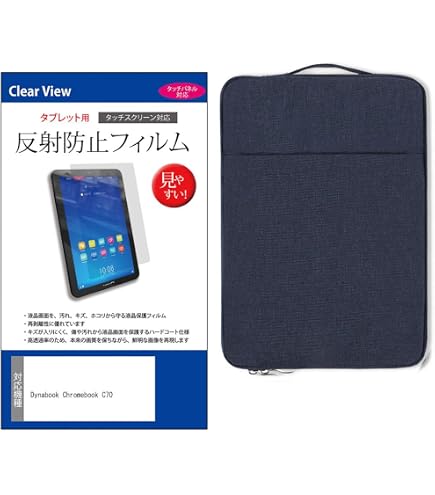 Amazon.co.jp: dynabook ダイナブック K60 用 高耐久 ナイロン ケース