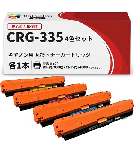 Amazon.co.jp: CANON トナーカートリッジ335 4色セット 純正品