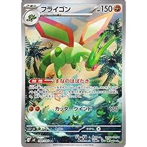 Psa10 3連番　ポッチャマ AR インフェルノX M2 085/080 ポッチャマ【AR】(085/080 M2)