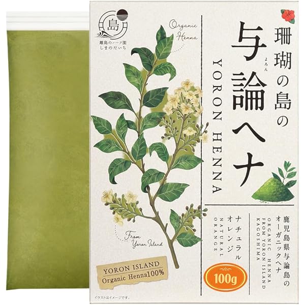 ヘナ1Kg Amazon | 完全無農薬 100%ヘナ 1kg | わなんのヘナ | ヘナ 通販