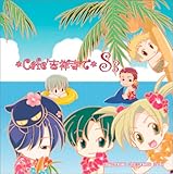 Cafe�g�ˎ��� SS3