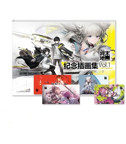 Amazon.co.jp: アークナイツ Arknights Illustration Collection Vol.1