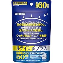 Amazon | ディアナチュラ EPA×DHA＋ナットウキナーゼ 240粒（60日分