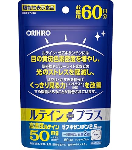 Amazon | DHC ルテイン光対策 60日分 60粒 | DHC | ルテイン