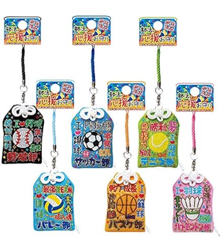 Amazon.co.jp: 部活 応援 お守り (テニス) 小学生 中学生 : 家電＆カメラ