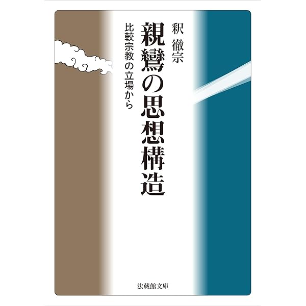 至高の名作『ダンマパダ―永遠の真理』をあなたの手元に❢ Amazon.co.jp: ダンマパダ ブッダ「真理の言葉」講義 (角川ソフィア