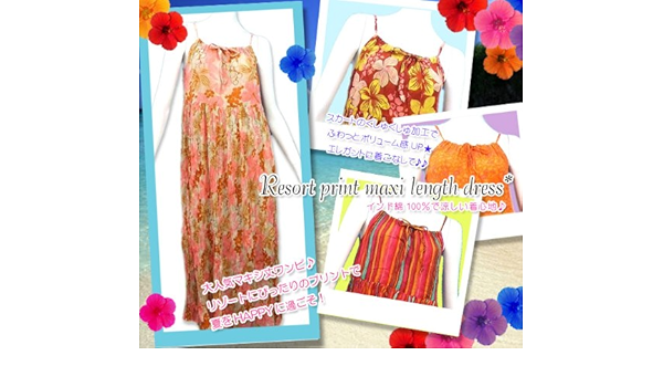 Amazon Co Jp インド綿100 で涼しい着心地 マキシ丈ワンピース M L A オレンジ 服 ファッション小物