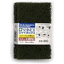 Amazon | シャイネックス SHINEXコスッ太郎PRO#40 | ハンドサンダー