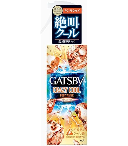 Amazon | アイスノン 瞬間爆冷スプレー せっけんの香り 大容量