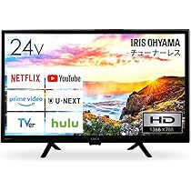 チューナーレステレビ24型 22年製 Amazon | チューナーレステレビ 24型 スマートテレビ 配信動画