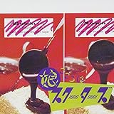 ��������̓X�N�[�^�[�Y(SHM-CD)