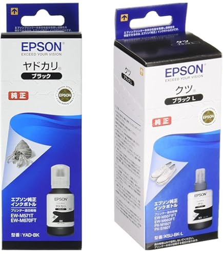Amazon.co.jp: EPSON 純正インクボトル ヤドカリ ブラック YAD