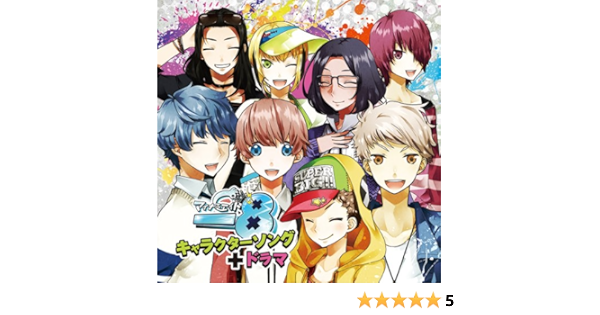 Amazon マイナスエイト キャラクターソング ドラマ 岡本信彦 下野 紘 野島健児 宮田幸季 木村良平 森久保祥太郎 Kenn 小野友樹 ゲーム ミュージック