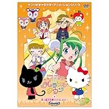 �n���[�L�e�B ��񂲂̐X�ƃp�������^�E�� Vol.3