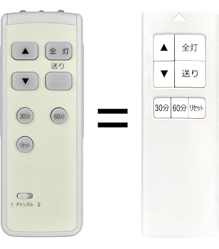 Amazon.co.jp: シーリングファンリモコン SGM-910IV for ODELIC